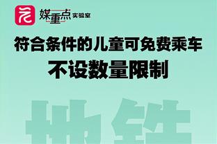 ?比赛上半场就伤退，意媒：桑德罗遭遇右大腿屈肌伤势